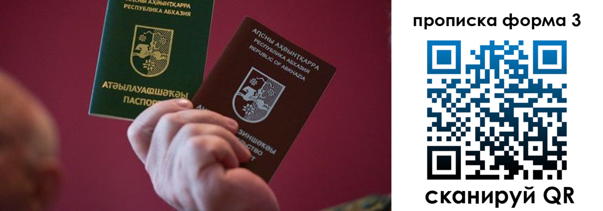 временная регистрация недорого в Ленинск-Кузнецком