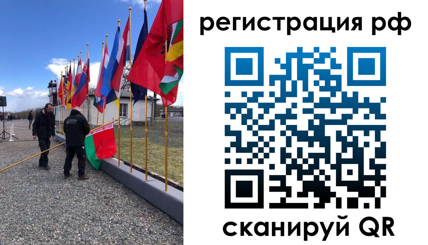 временная регистрация надежно в Ленинск-Кузнецком