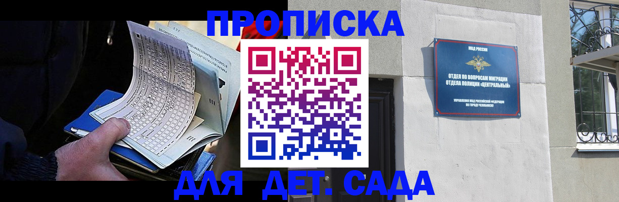 пропишу в квартире в Ленинск-Кузнецком